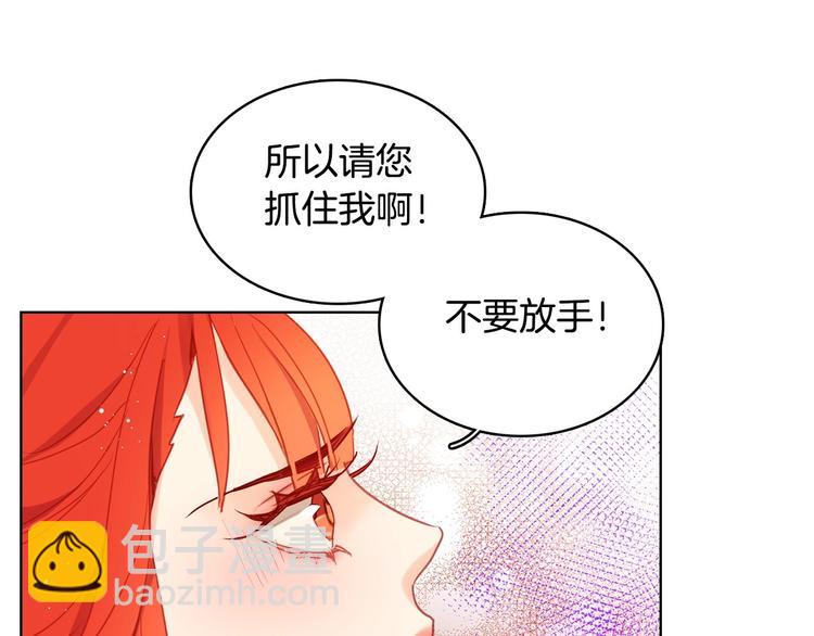 第92话 回宫106