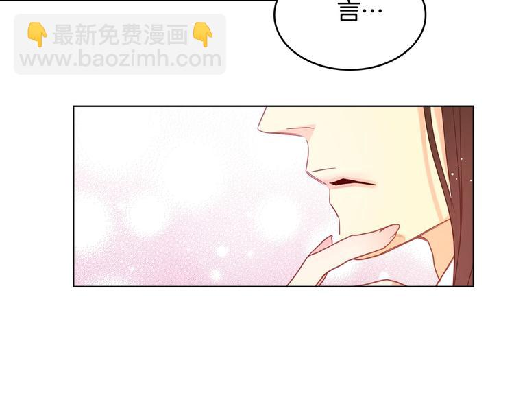 第92话 回宫112