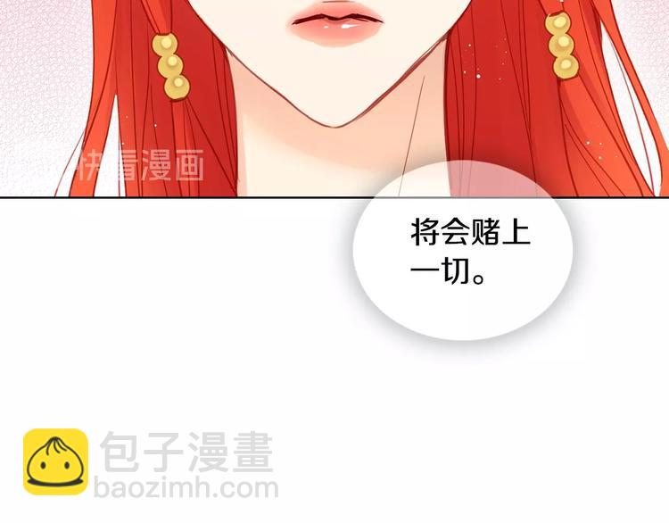 第92话 回宫12