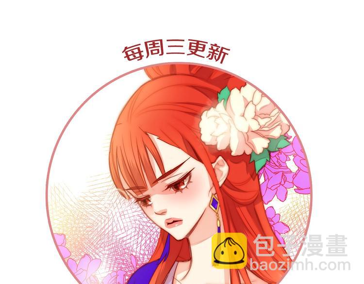 第92话 回宫129