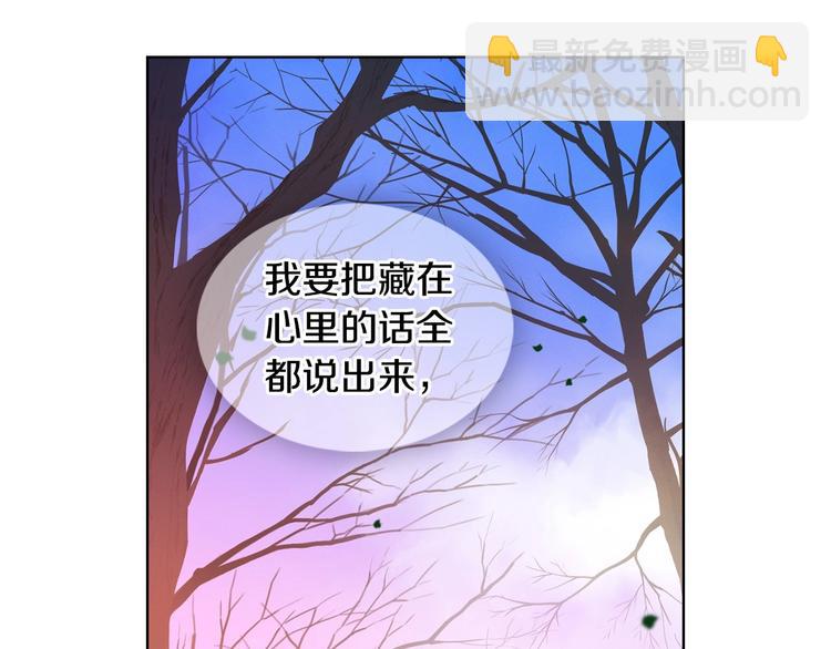 第92话 回宫13