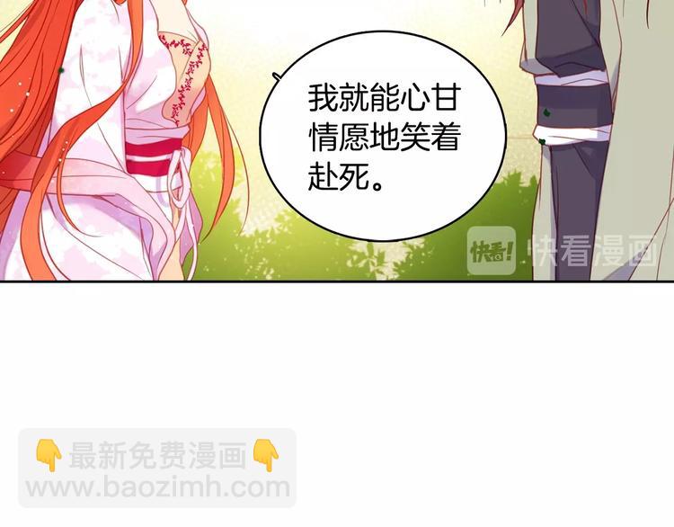 第92话 回宫31