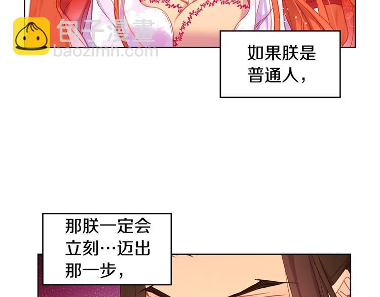 第92话 回宫41