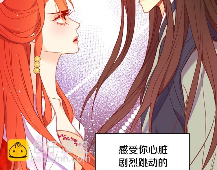 第92话 回宫44
