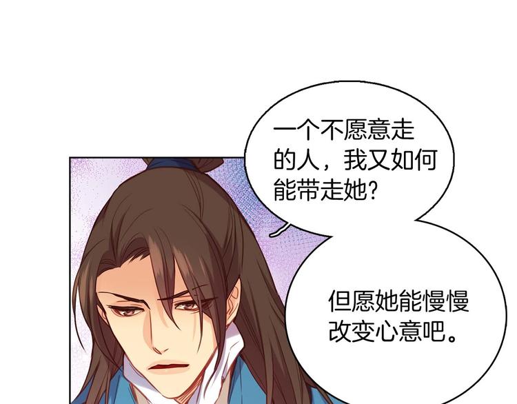 第113话 我害怕…113