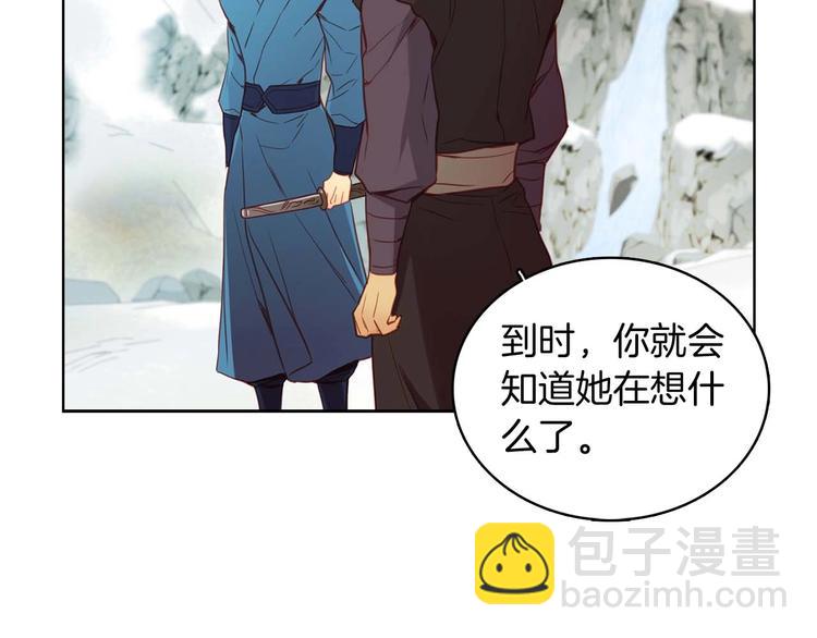 第113话 我害怕…119