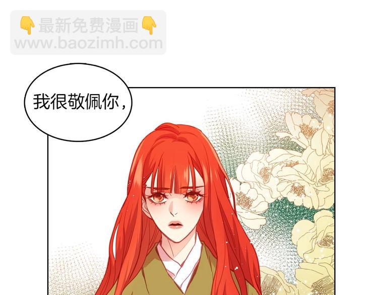 第113话 我害怕…50