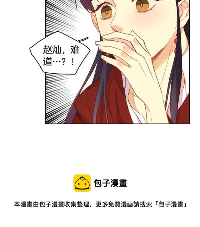 第95话 独占108