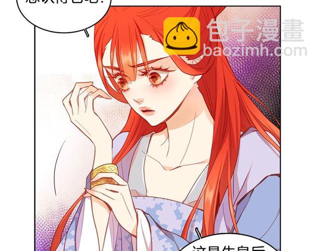 第95话 独占11