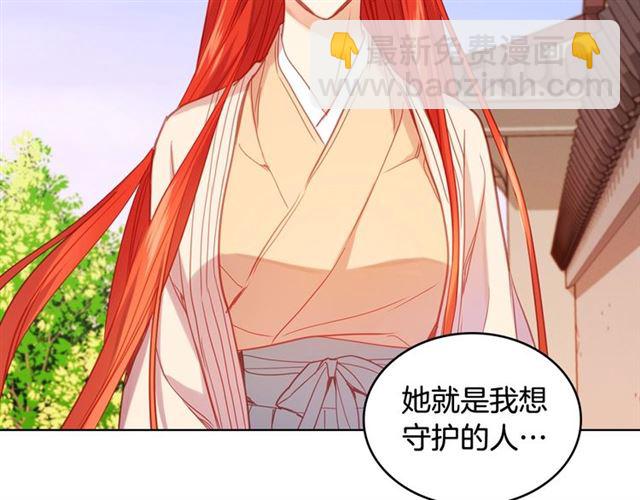 第95话 独占110