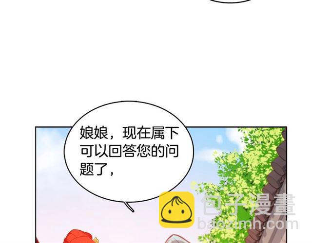 第95话 独占111