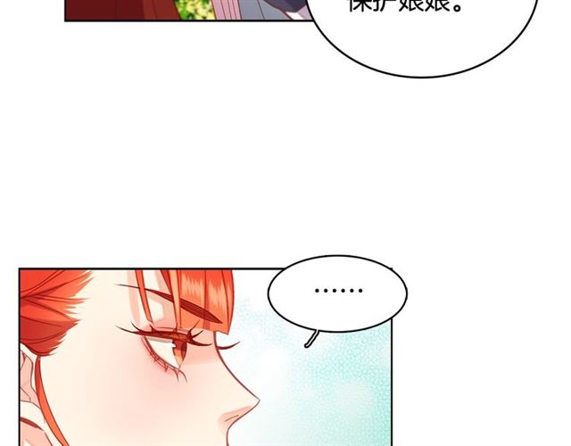 第95话 独占113