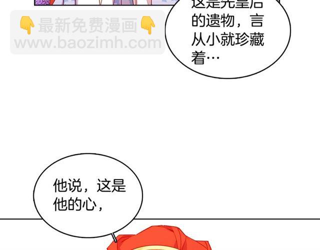 第95话 独占12
