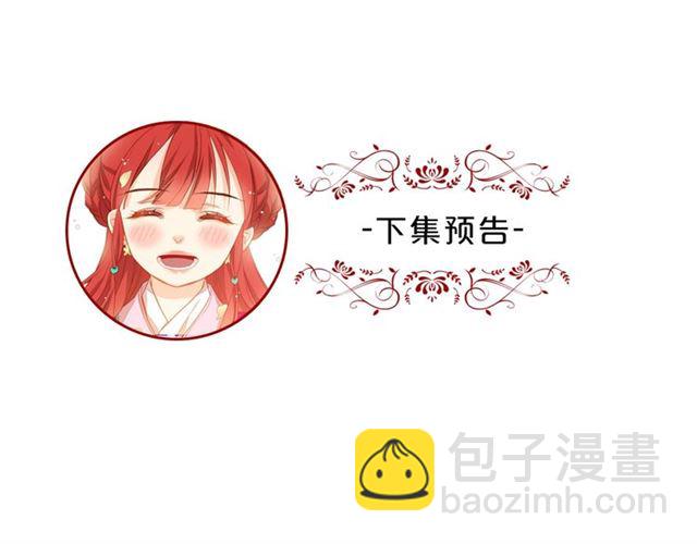 第95话 独占121