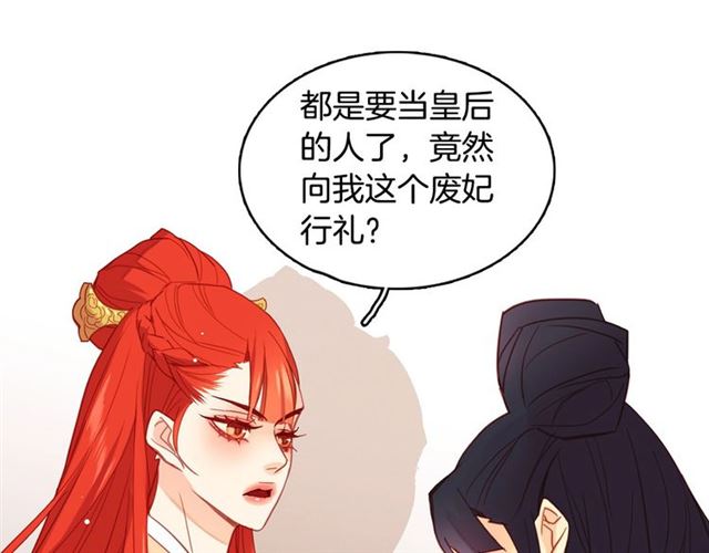 第95话 独占122