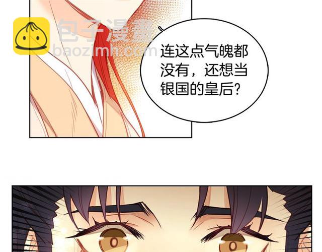 第95话 独占125