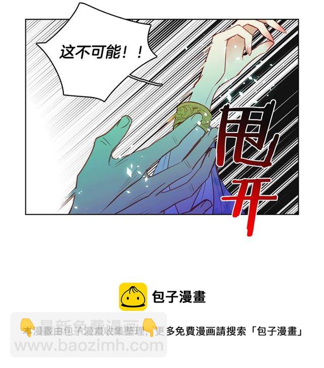 第95话 独占20