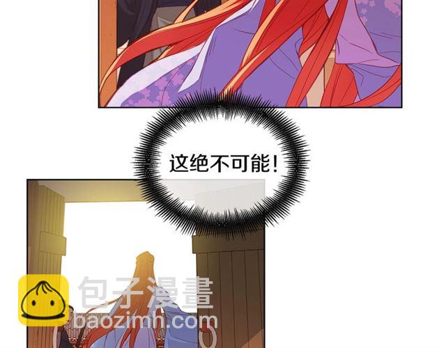 第95话 独占23