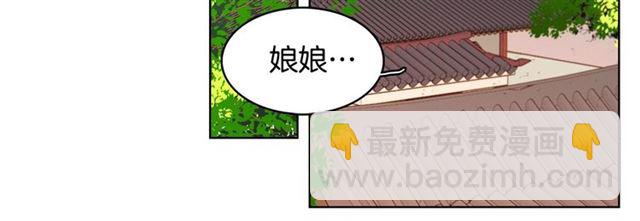 第95话 独占29
