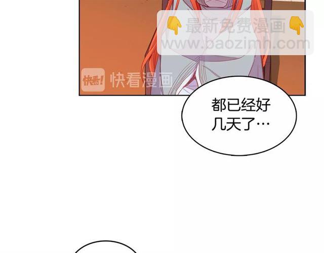 第95话 独占32