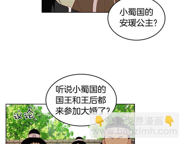 第95话 独占39