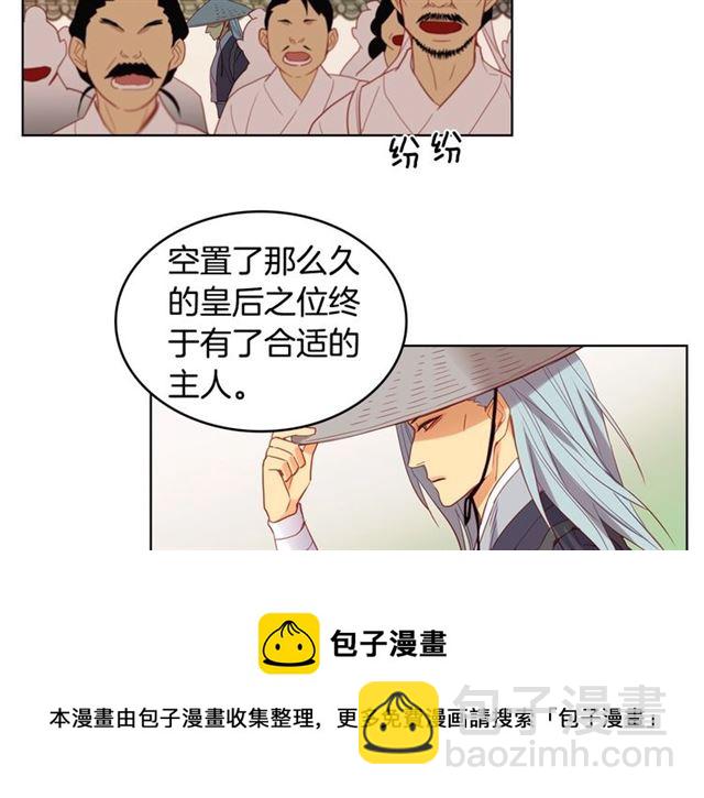第95话 独占40