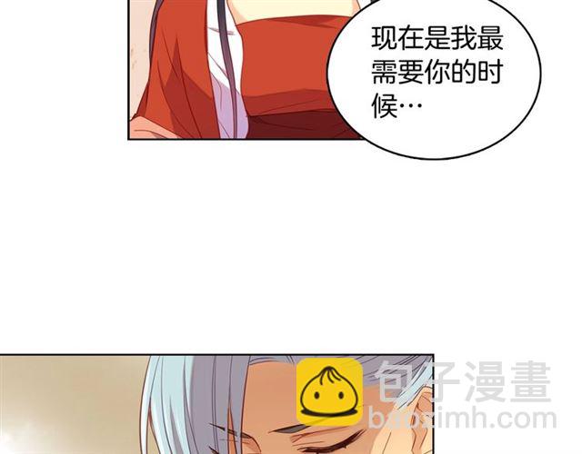 第95话 独占47
