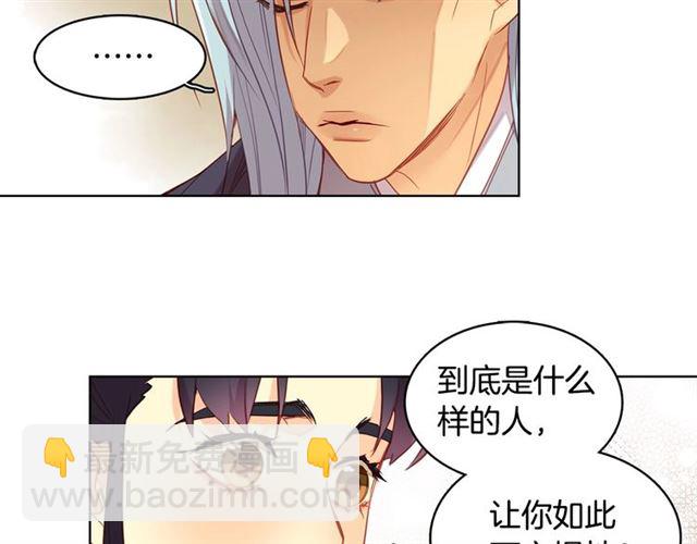 第95话 独占48