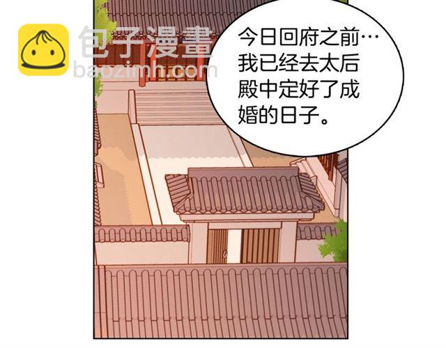 第95话 独占5