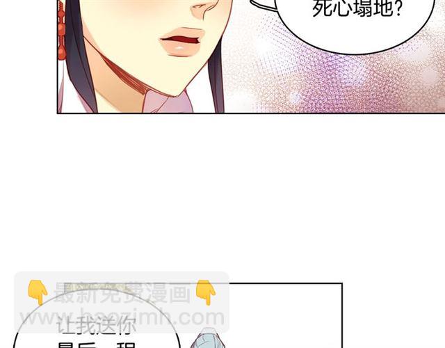 第95话 独占53