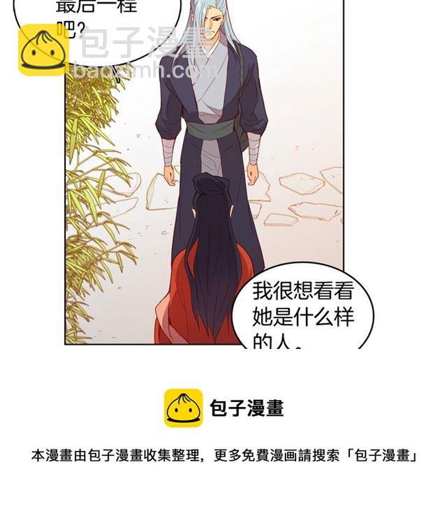 第95话 独占54