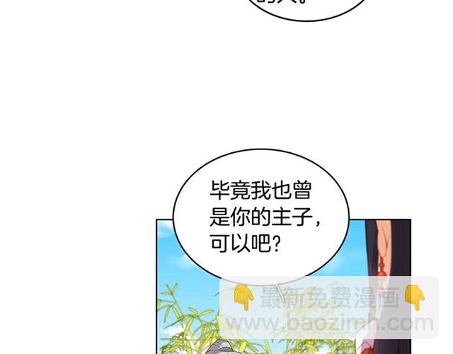 第95话 独占55