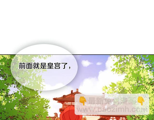 第95话 独占61