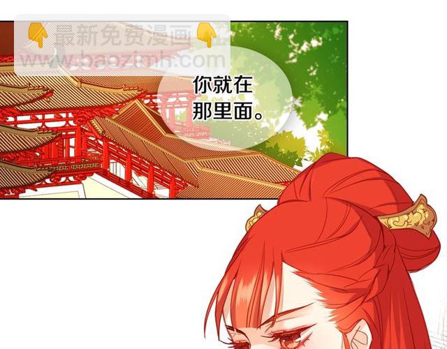 第95话 独占63