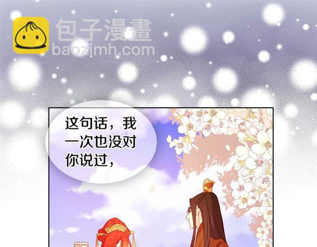 第95话 独占65