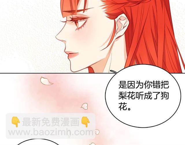 第95话 独占68
