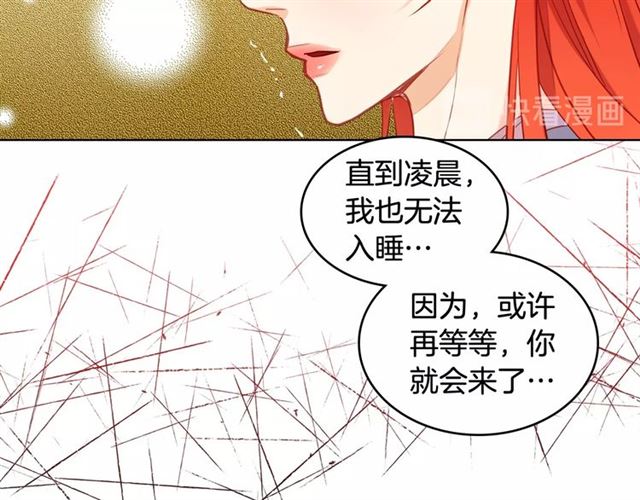 第95话 独占71