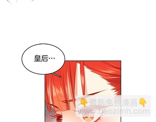 第95话 独占75