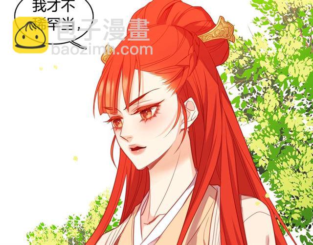 第95话 独占77