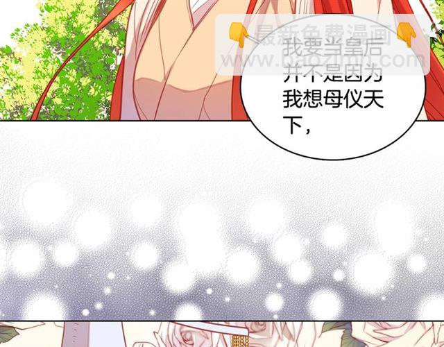 第95话 独占78