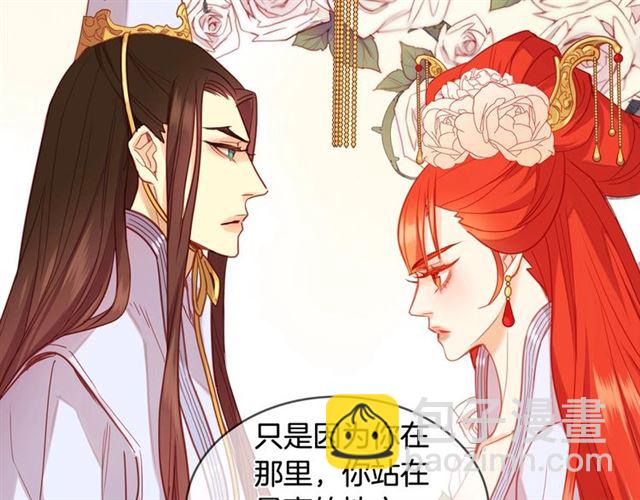 第95话 独占79
