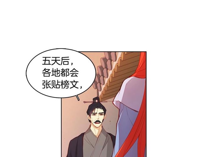 第95话 独占8