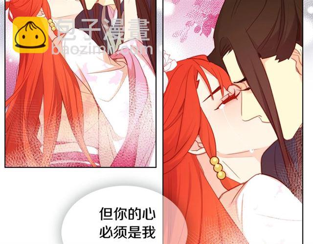 第95话 独占82
