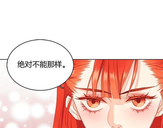 第95话 独占86