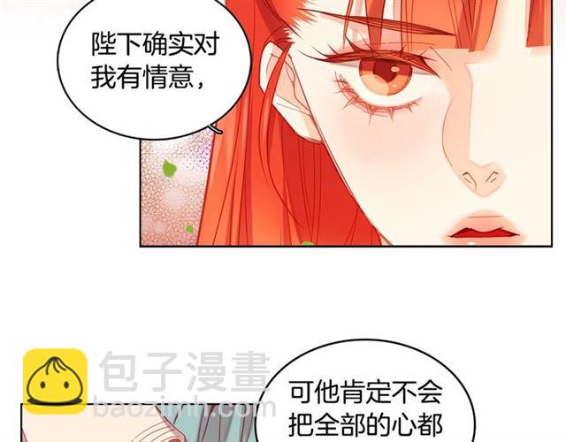 第95话 独占88