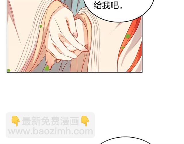 第95话 独占89