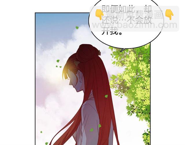 第95话 独占90
