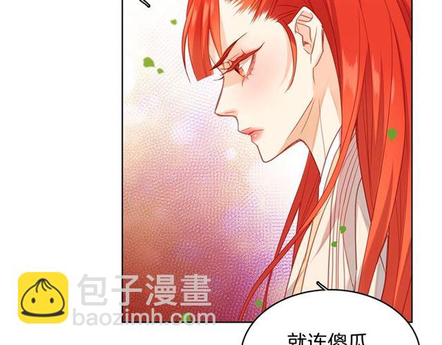 第95话 独占92