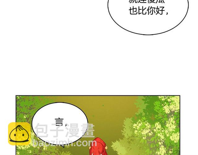 第95话 独占93