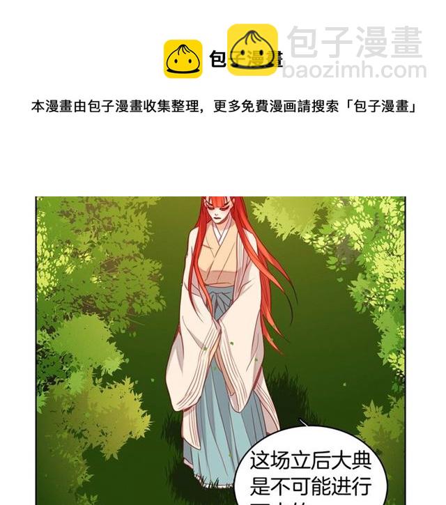 第95话 独占94